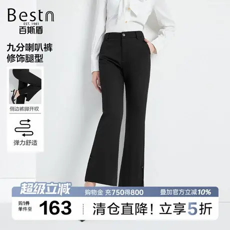 百斯盾官方女装休闲裤2025年秋款时髦个性减龄显高舒适九分喇叭裤商品大图
