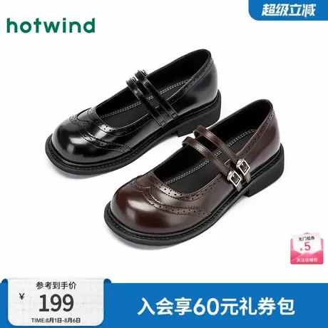 热风2025年秋季新款女士时尚休闲鞋图片