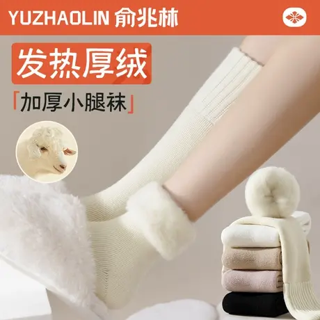 小腿袜子女士秋冬季加绒加厚保暖中筒袜仿羊绒羊毛长筒高筒月子袜商品大图