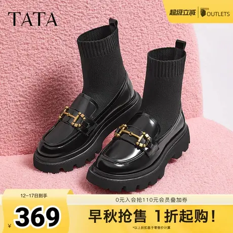 Tata他她复古厚底乐福鞋女鞋英伦袜靴小皮鞋2024秋季新款7FNF8CD4图片