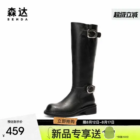 森达骑士靴女2025年冬新时尚复古潮流厚底休闲显瘦长筒靴ZTI46DG5图片