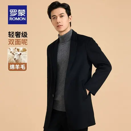 【双面呢】罗蒙男士中长款毛呢大衣2025秋冬新款时尚保暖休闲外套图片
