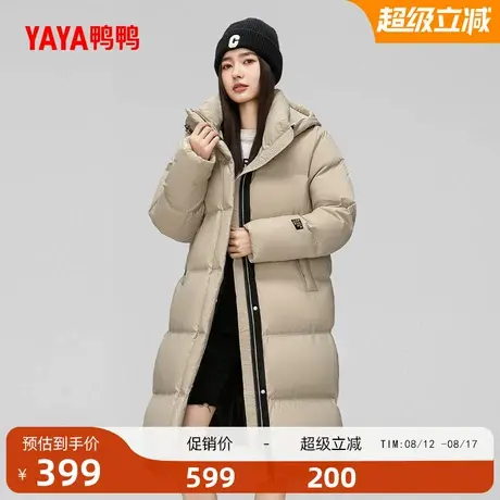 鸭鸭长款加厚羽绒服女2025秋冬季新品立领连帽时尚保暖外套J商品大图