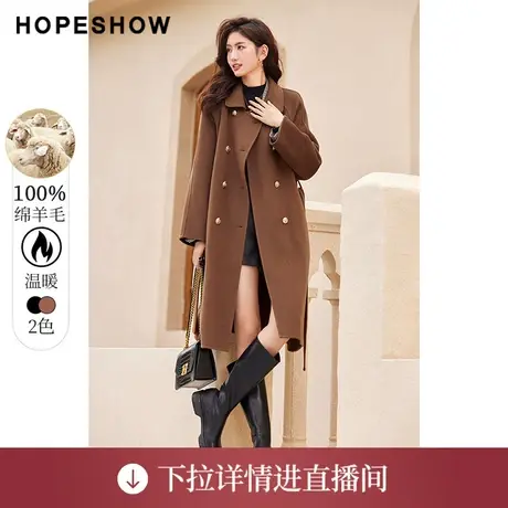 【直播专享】冬季女喇叭袖双排扣翻领双面呢大衣90122350809红袖商品大图