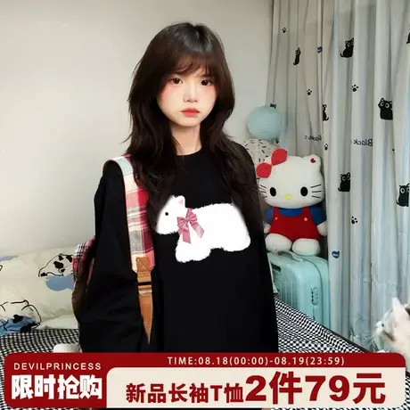ulzzang小众可爱风狗狗印花黑色长袖t恤女宽松显瘦纯棉正肩上衣潮商品大图