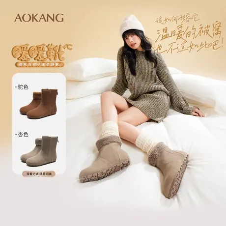 奥康 女鞋冬季勃肯靴保暖毛茸茸暖暖靴时尚百搭小短靴门店发货图片