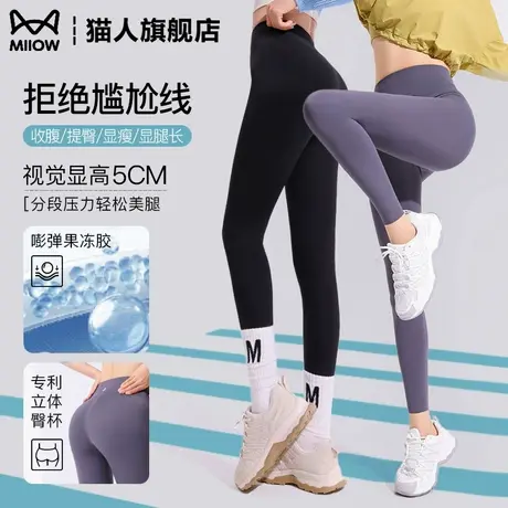 猫人鲨鱼裤女外穿春秋夏季2025新款高腰收腹提臀瑜伽芭比裤打底裤商品大图