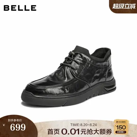 百丽男鞋高帮加绒休闲真牛皮鞋男士25新冬商场款商务短靴8VW01DD5商品大图