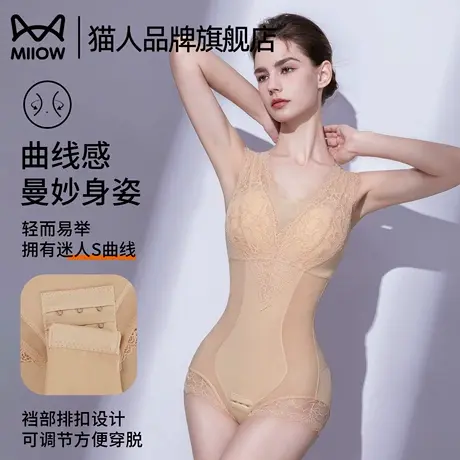 猫人连体塑身衣女夏季收小肚子提臀束腰收腹免穿文胸后脱式美体衣商品大图