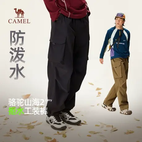 骆驼山海伞兵裤秋季2025新款多口袋工装裤男山系户外休闲宽松长裤商品大图