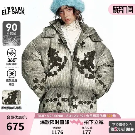 妖精的口袋90白鸭绒原创印花羽绒服女2024年冬季新款加厚保暖外套商品大图