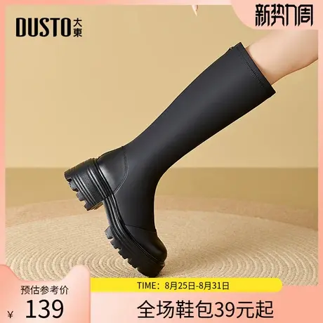 大东长筒靴女鞋2025冬季新款休闲后拉链高跟粗跟圆头D0105图片