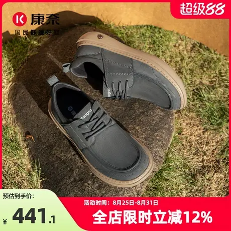 康奈男鞋2025新款秋季厚底皮鞋潮流休闲鞋户外复古工装鞋软底轻便商品大图