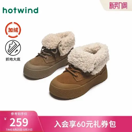 热风加绒雪地靴女款2024年冬季新款短筒毛毛靴丑萌小众靴子时装靴图片