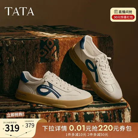 TATA他她男鞋2025秋商场同款舒适百搭休闲鞋新款德训鞋OFH01CM5商品大图