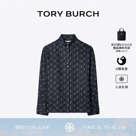TORY BURCH 汤丽柏琦 提花上衣衬衫 176382商品大图