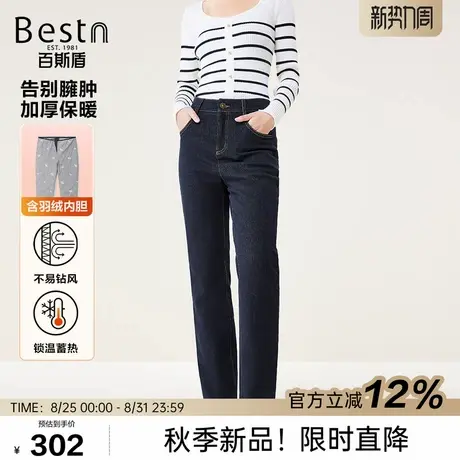 【含羽绒】百斯盾女装牛仔裤2024年秋冬新款保暖可拆卸羽绒直筒裤商品大图