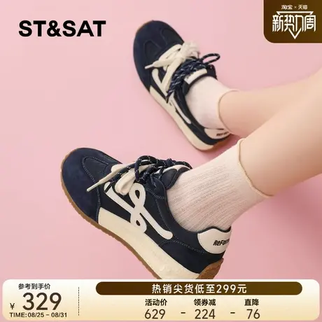 星期六复古德训鞋女款2025秋季新款百搭休闲鞋小个子厚底运动女鞋商品大图