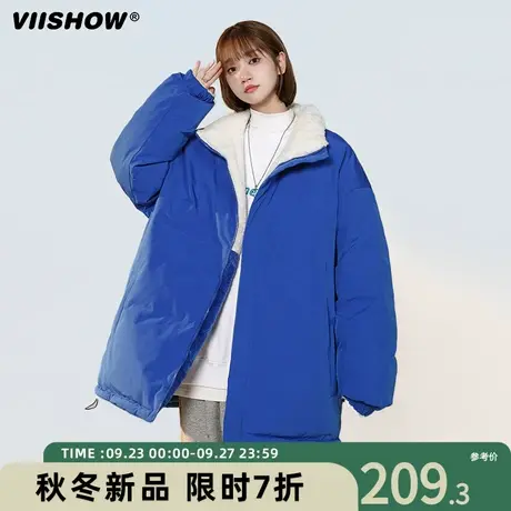 VIISHOW双面穿仿羊羔毛棉服男冬季棉衣加绒加厚仿羊羔绒外套潮商品大图