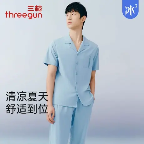三枪凉感冰泉棉男士家居服套装夏季新品3A抗菌短袖长裤可外穿睡衣商品大图