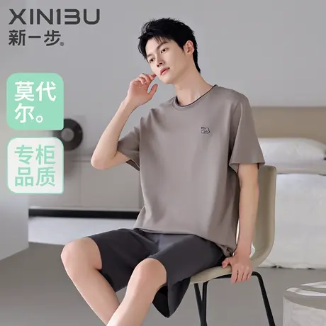 新一步2025夏季薄款短袖短裤男士睡衣莫代尔凉感大码加肥家居服商品大图