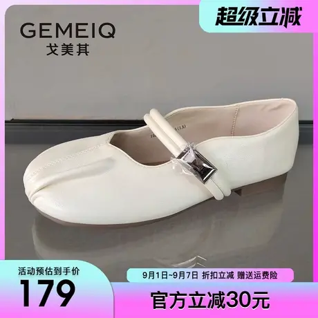 戈美其一字扣浅口玛丽珍单鞋女2025夏季新款学院风褶皱软底奶奶鞋图片