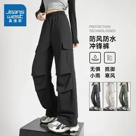 KMV真维斯软壳冲锋裤女秋季2025新款小个子运动工装裤阔腿登山裤商品大图
