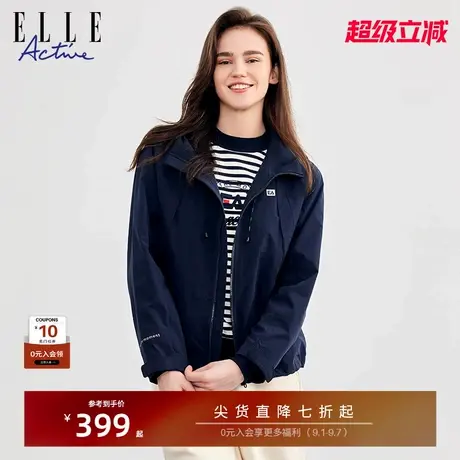 ELLE Active休闲运动风衣2025早秋新款梭织连帽短款外套上装女商品大图