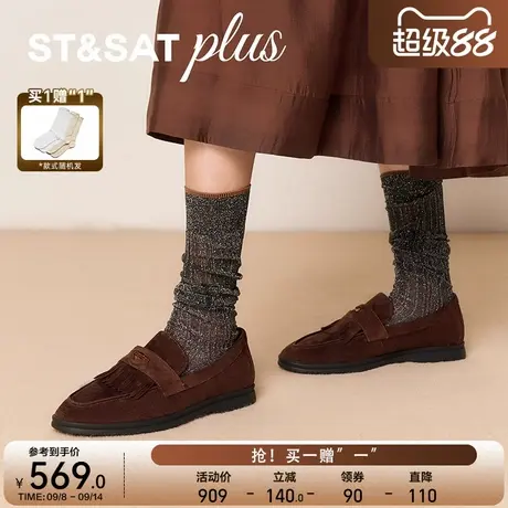 星期六乐福鞋女2025年秋季新款英伦风一脚蹬复古舒适鞋SSD3111028商品大图