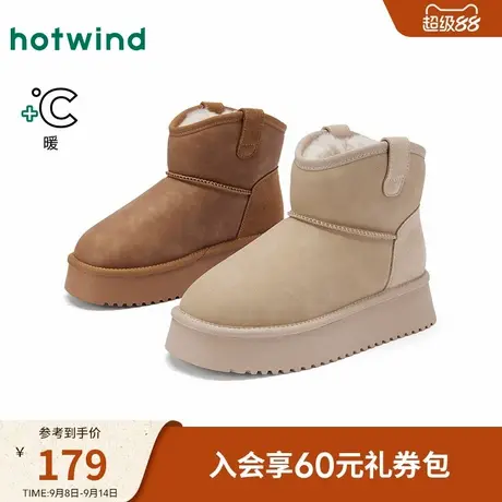 热风2025年冬季新款女士时尚休闲靴商品大图