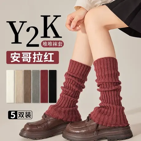 雅鹿袜子女2024新款爆款安哥拉红针织竖条堆堆袜套女款秋冬季袜套商品大图