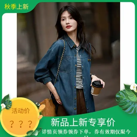 2025年秋季新款女纯色简约通勤宽松复古休闲长袖牛仔衬衫上衣开衫商品大图