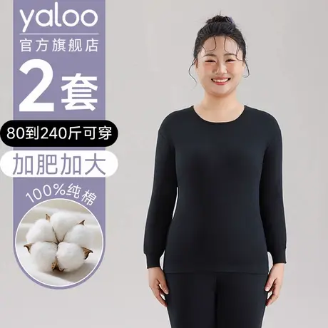 雅鹿保暖内衣女士纯棉套装加肥大码宽松款棉毛秋衣裤2025发热新款商品大图