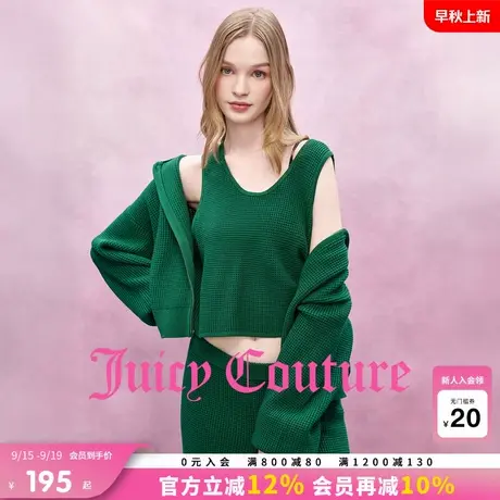 Juicy Couture【slow cleanfit系列】橘滋背心女25年秋季毛织吊带商品大图