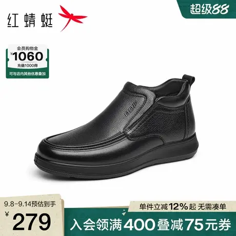 红蜻蜓高帮鞋2025冬季新款男鞋真皮一脚蹬加绒保暖爸爸鞋休闲棉鞋图片