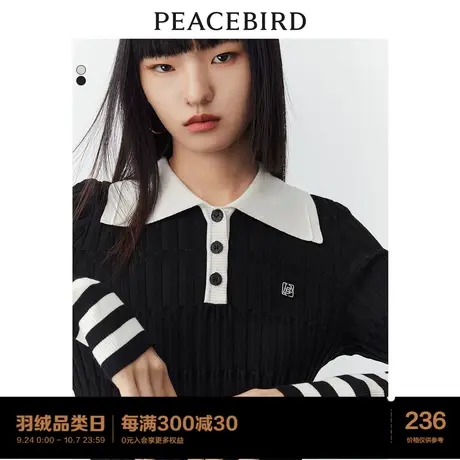 太平鸟气质翻领针织衫女2023春季新款打底POLO衫修身高级感内搭商品大图