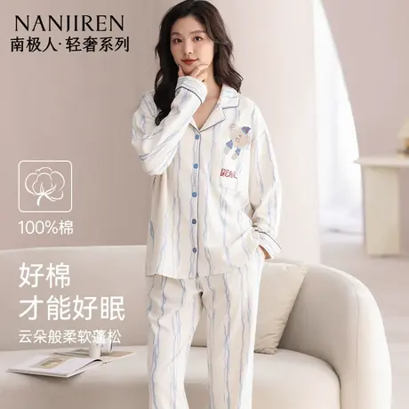 南极人纯棉睡衣女简约卡通长袖2025新款休闲女生家居服套装秋冬款商品大图