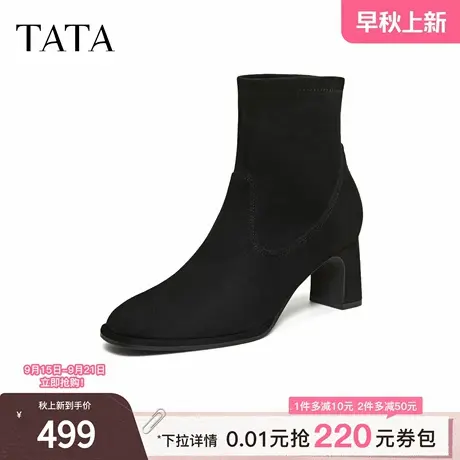 TATA/他她2025冬商场同款时尚休闲女靴百搭弹力靴新款JYC01DD5商品大图