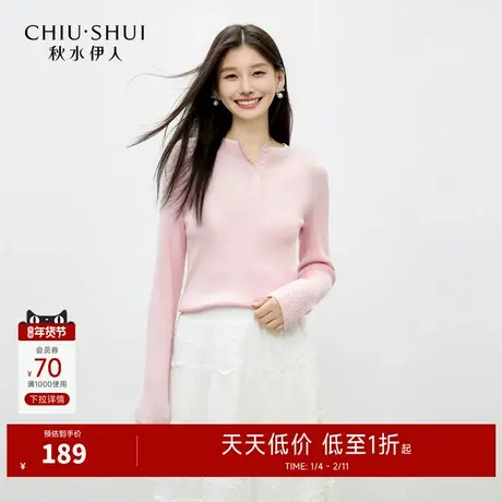 秋水伊人简约气质圆领上衣2026年春季新款半开襟设计日常毛针织衫图片