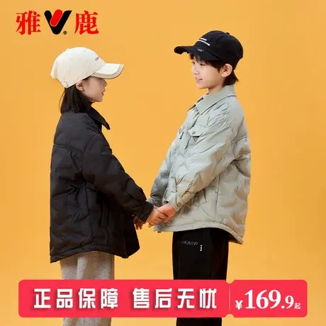 雅鹿亲子装儿童轻薄羽绒服男童女童2025新款洋气秋冬大童外套冬装商品大图