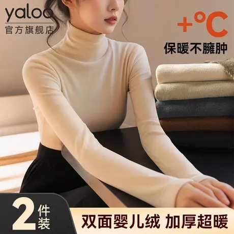 雅鹿加厚打底衫女半高领发热保暖内衣2025新款加绒毛衣上衣冬季PB商品大图