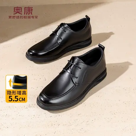 奥康 男鞋2026春季新款耐磨圆头男士商务系带隐形增高德比鞋商品大图