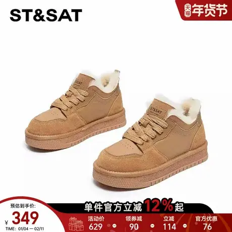 星期六时尚百搭厚度雪地靴女2025年冬季新款加绒保暖舒适毛毛棉靴商品大图