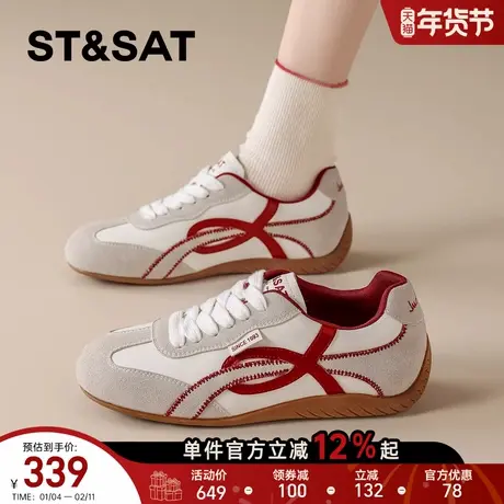 星期六爆款复古红色德训鞋女款2026春季新款百搭运动休闲鞋小白鞋商品大图