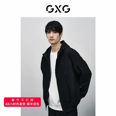 GXG男装 商场同款黑色简约连帽夹克 2024年春季新品GFX12100211商品大图