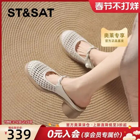 星期六拖鞋女夏季外穿2026新款包头半拖粗跟凉拖单鞋编织镂空凉鞋图片