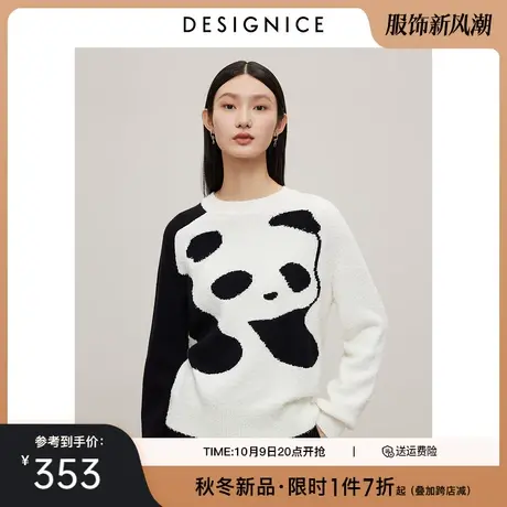 迪赛尼斯2023年冬季新款复古软糯慵懒毛衫宽松百搭熊猫套头毛衣女图片