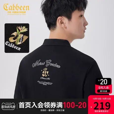 卡宾男装 金线字母刺绣POLO衫2023夏新款纯棉短袖植物绣花气质B图片