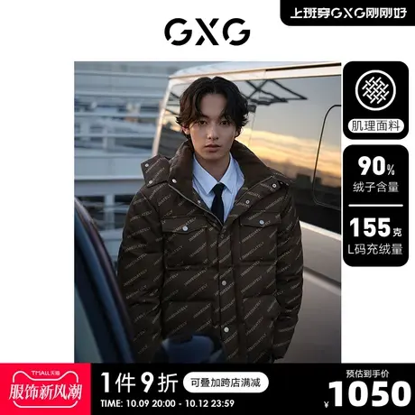 GXG男装 老花满印羽绒服男复古时尚连帽面包羽绒服外套 23冬新品商品大图