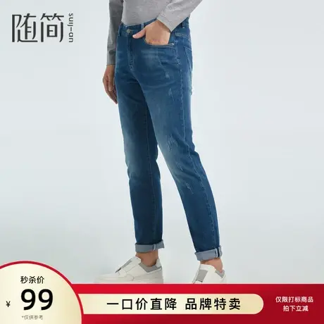 随简牛仔裤|JQRC1330商品大图